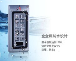 門禁采購招標(biāo) 門禁系統(tǒng)項(xiàng)目中標(biāo)公告 一卡通世界免費(fèi)查看